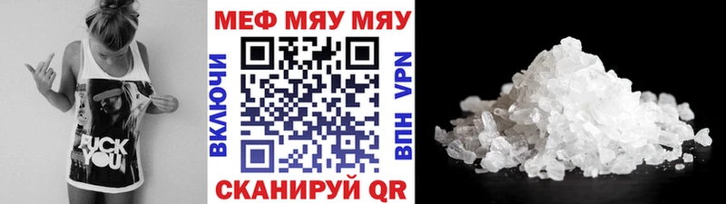 Купить закладку A PVP Бутират Бошки Шишки Меф Обоянь