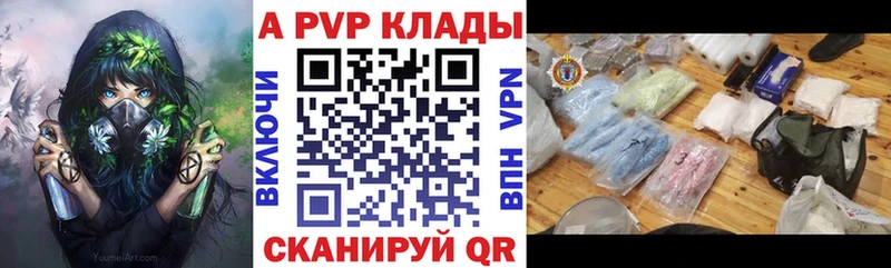 Купить закладки  Обоянь  Alfa_PVP СК 
