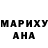Марихуана Ganja Kid Shermie