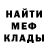 МЕТАДОН белоснежный Svetlana Kungurtseva