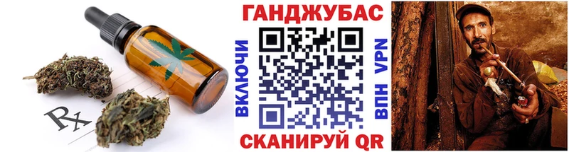 Cannafood марихуана  Купить где  Обоянь 