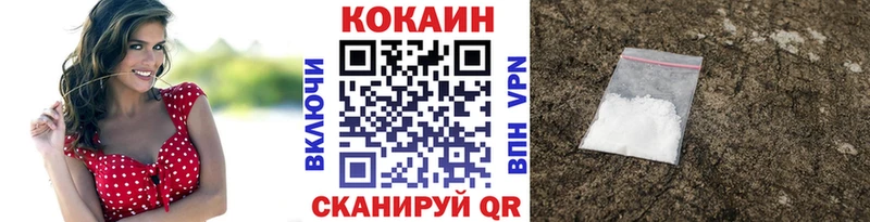 COCAIN Колумбийский  Купить закладки  Обоянь 