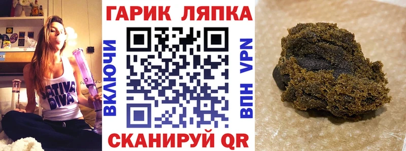 Гашиш индика сатива  Купить  Обоянь 