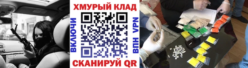 Героин VHQ  Купить где  Обоянь 