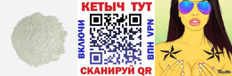 КЕТАМИН ketamine  Купить закладки  Обоянь 
