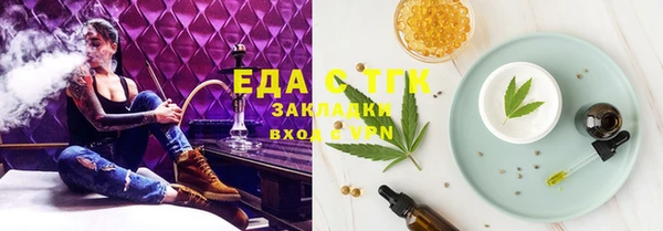 spice Елабуга