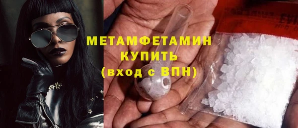 синтетический гашиш Елизово