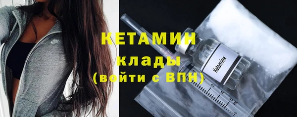 синтетический гашиш Елизово