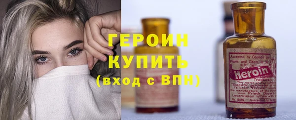 синтетический гашиш Елизово