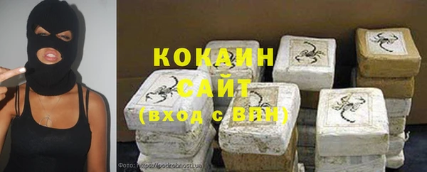 spice Елабуга
