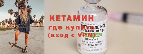 прущие крисы Ельня