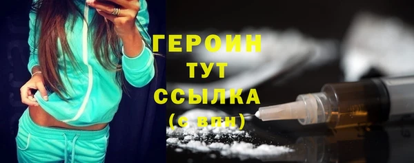 синтетический гашиш Елизово