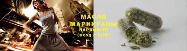 синтетический гашиш Елизово