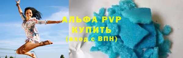 синтетический гашиш Елизово