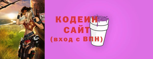 синтетический гашиш Елизово