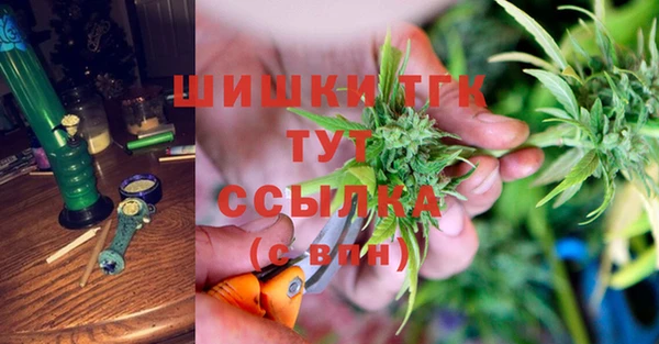 синтетический гашиш Елизово