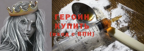 синтетический гашиш Елизово