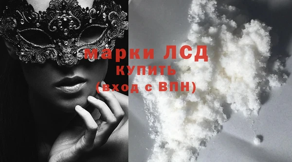 синтетический гашиш Елизово