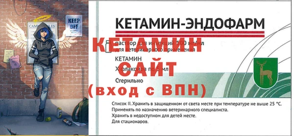 spice Елабуга