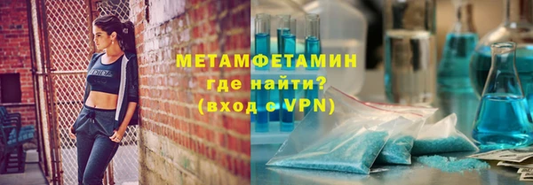 синтетический гашиш Елизово