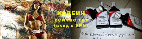 синтетический гашиш Елизово
