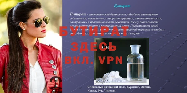spice Елабуга