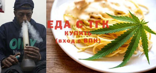 прущие крисы Ельня