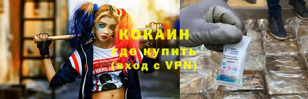 синтетический гашиш Елизово