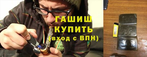 синтетический гашиш Елизово