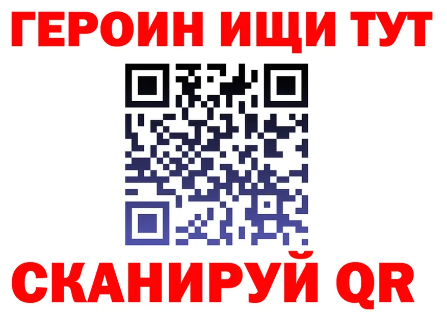 Alpha PVP СК КРИС зеркало маркетплейс KRAKEN Обоянь