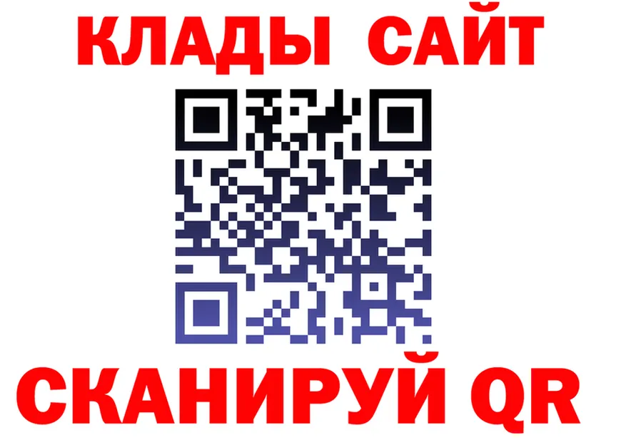Бутират 1.4BDO зеркало это KRAKEN Обоянь