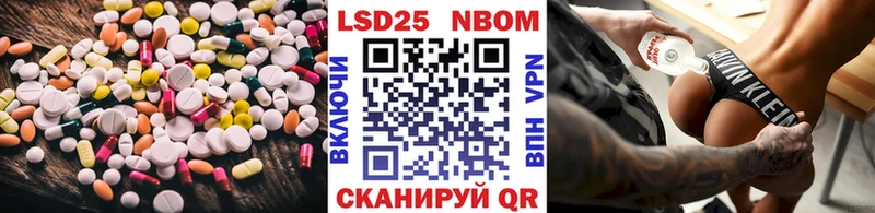 Купить  Обоянь  Лсд 25 экстази кислота 