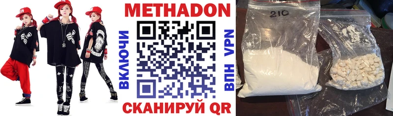 Купить закладки  Обоянь  МЕТАДОН мёд 