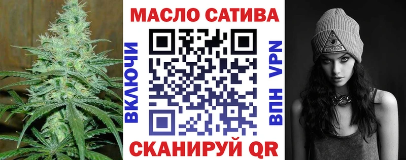 ТГК гашишное масло  Купить закладки  Обоянь 