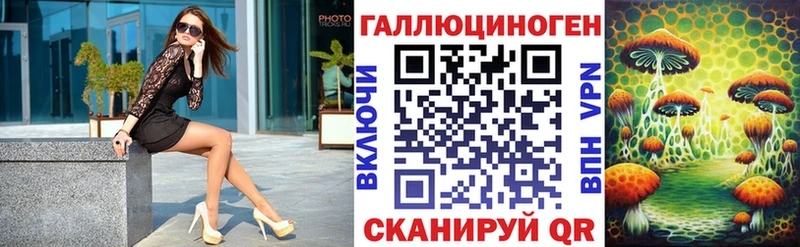 Галлюциногенные грибы GOLDEN TEACHER  Купить где  Обоянь 